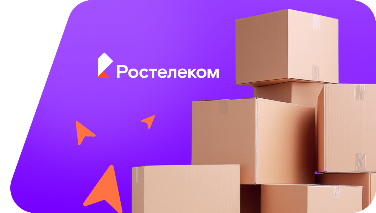 Переезд в новую квартирув&nbsp;деревня Чангакуль (Республика Башкортостан)